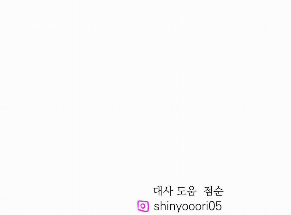 Người Tình Của Sura 86 trang 199