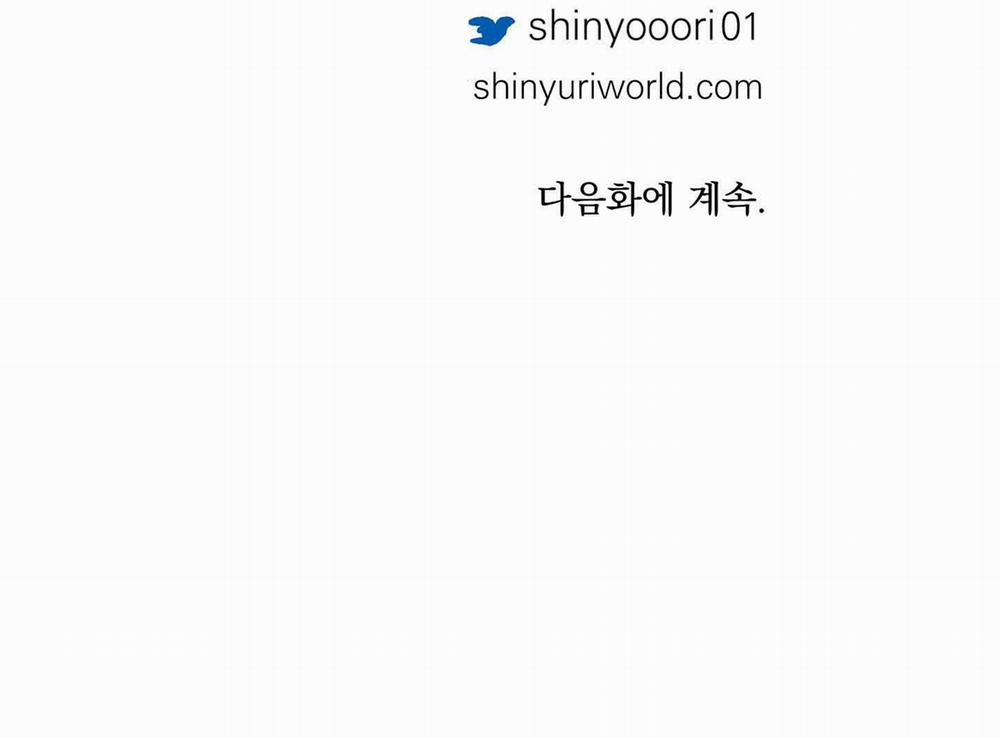 Người Tình Của Sura 86 trang 200