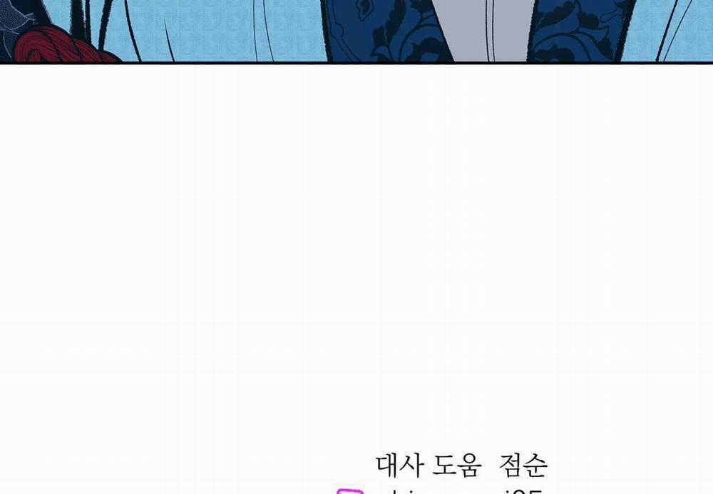 Người Tình Của Sura 87 trang 233