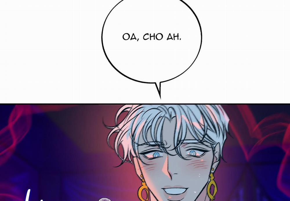 Người Tình Của Sura 89 trang 111