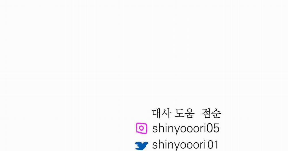 Người Tình Của Sura 91 trang 174