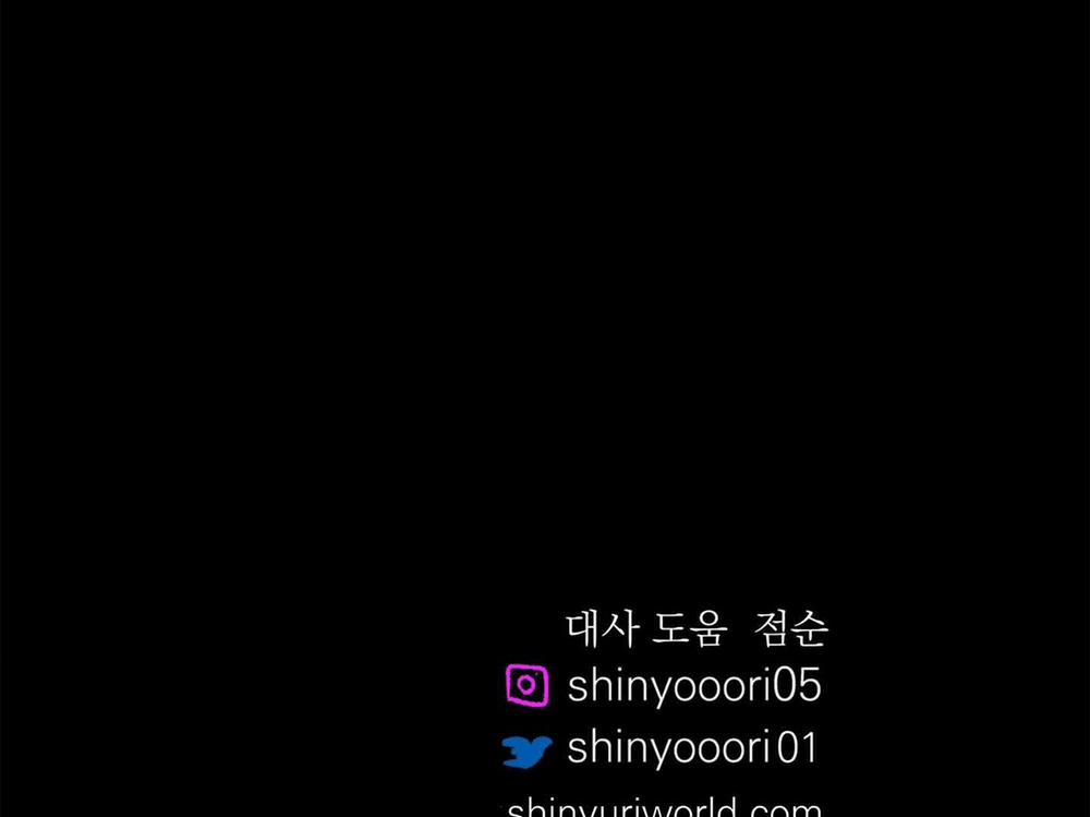 Người Tình Của Sura 93 trang 174