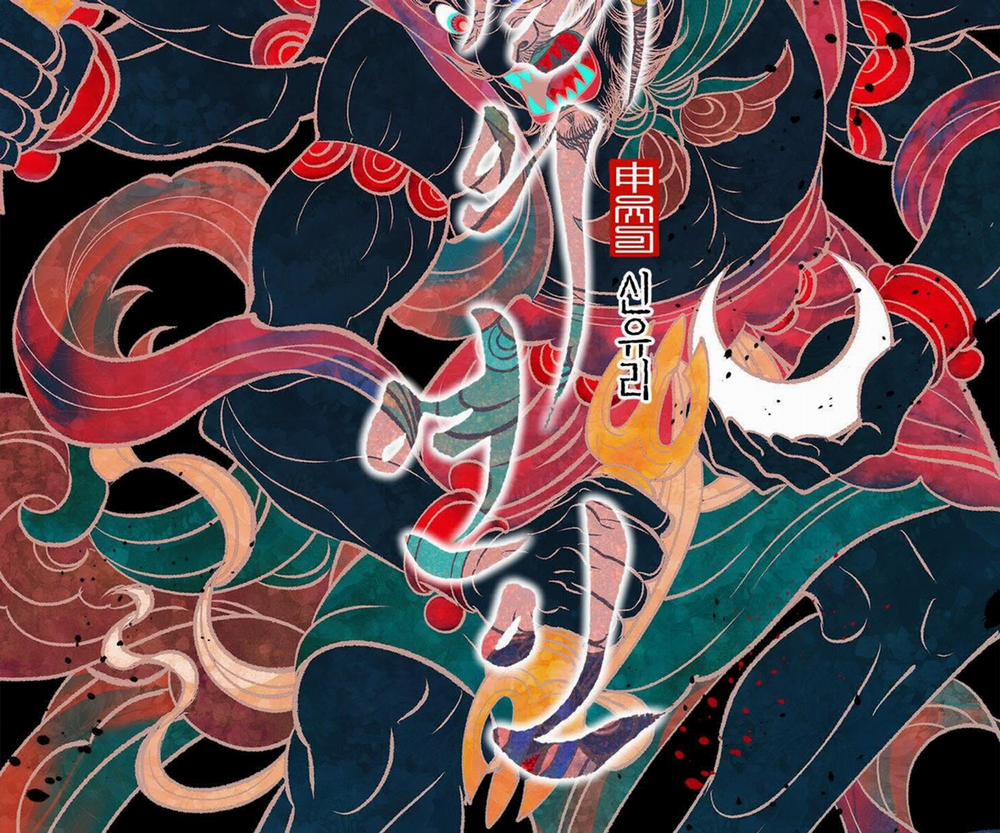 Người Tình Của Sura 93 trang 36