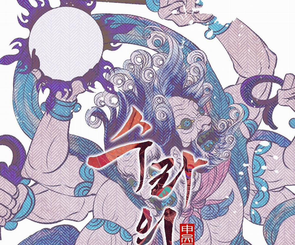 Người Tình Của Sura Hậu truyện trang 172