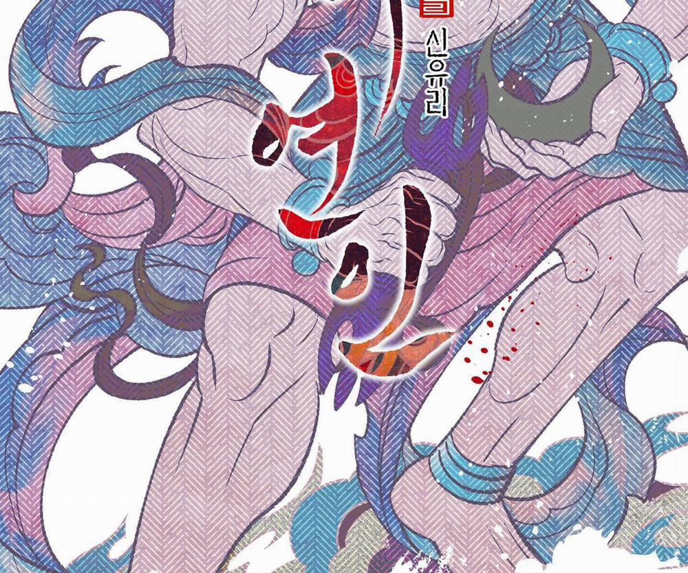 Người Tình Của Sura Hậu truyện trang 173