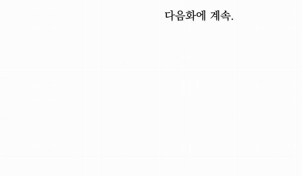 Người Tình Của Sura Side Story 1 trang 260