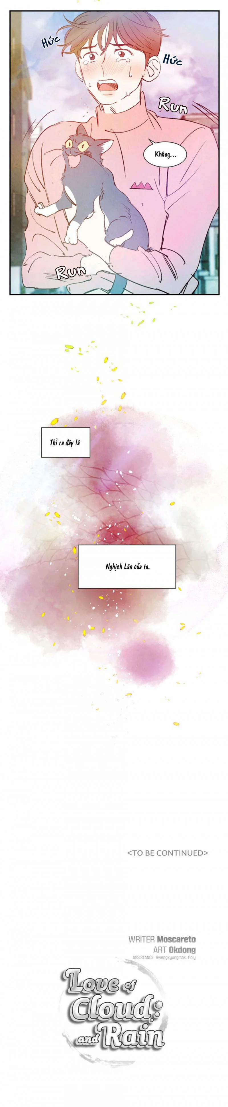 Người Tình Của Woon Woo 41 trang 7