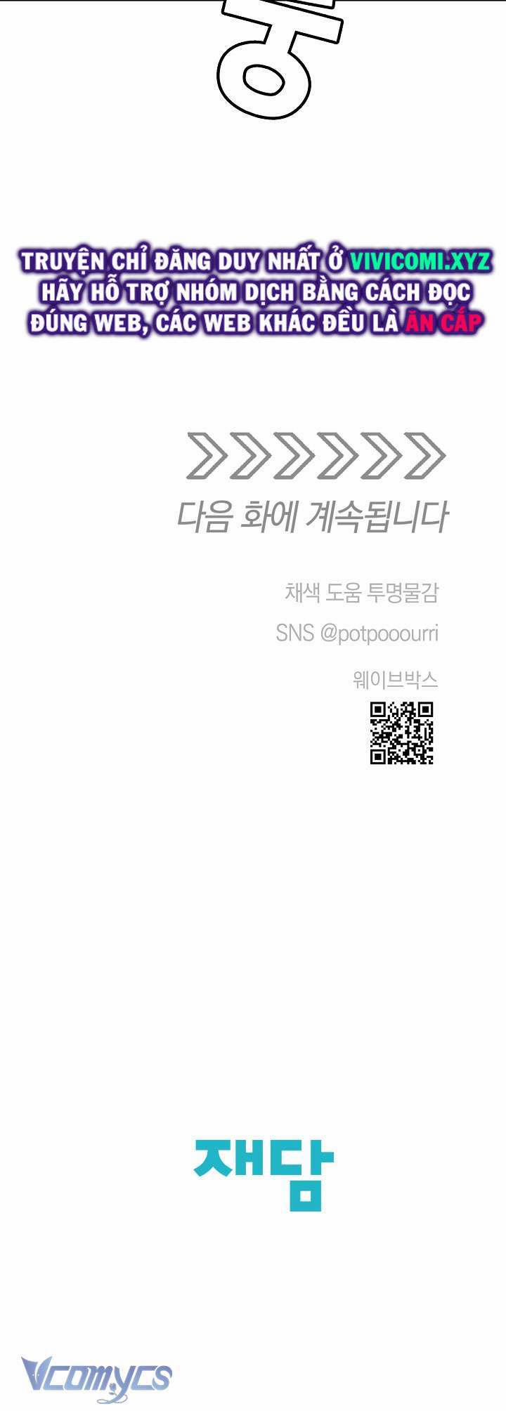 Người Tình Của Yêu Tinh 28 trang 51