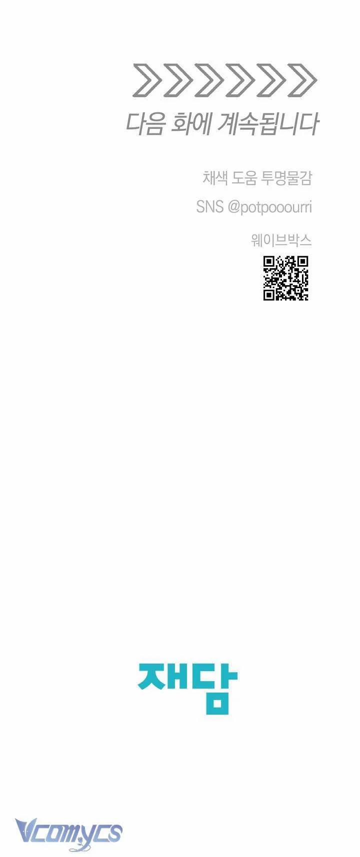 Người Tình Của Yêu Tinh 33 trang 66