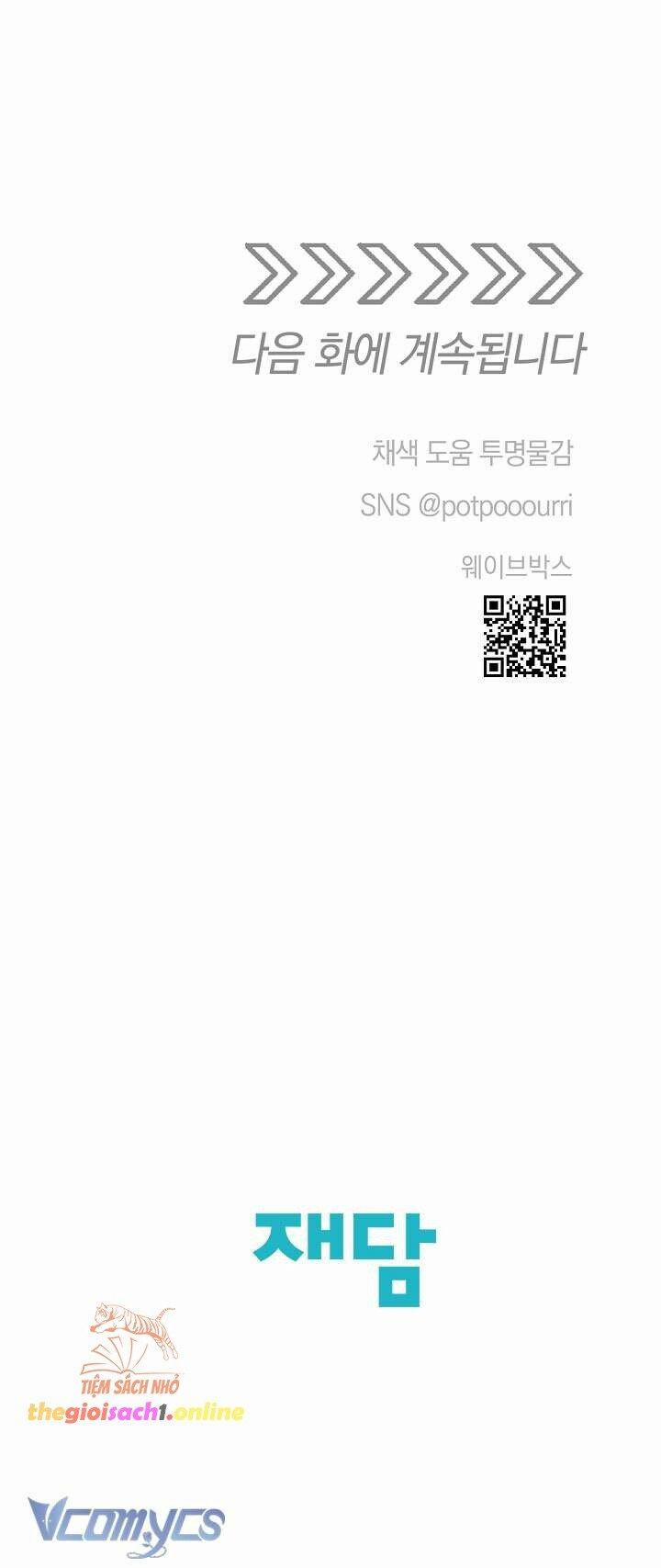 Người Tình Của Yêu Tinh 34 trang 73