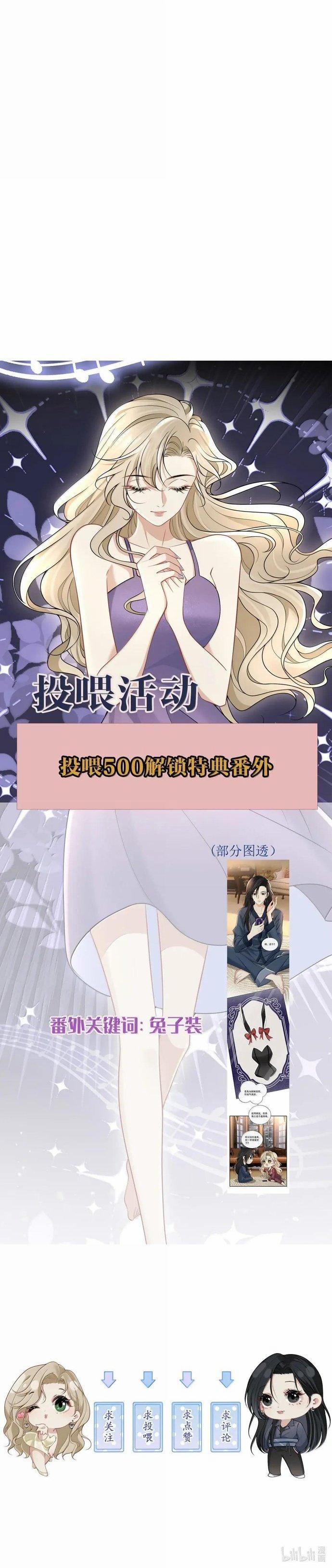 Người Tình Nguy Hiểm 29 trang 4