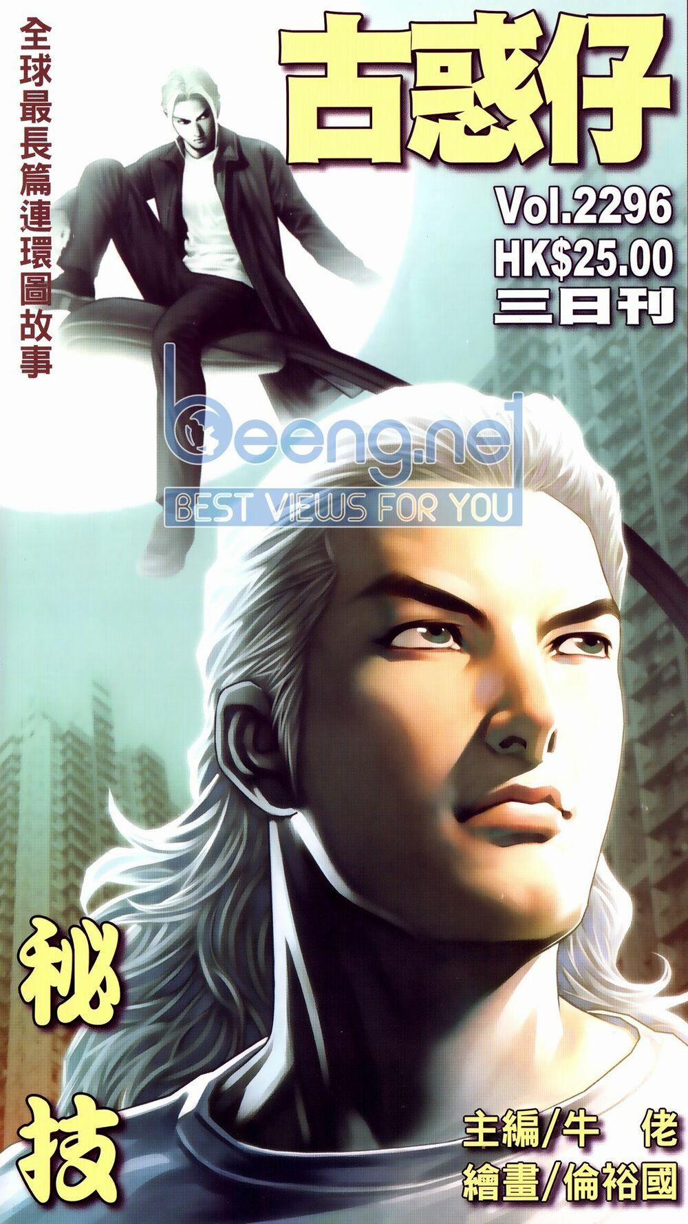 Người Trong Giang Hồ 2296 trang 0