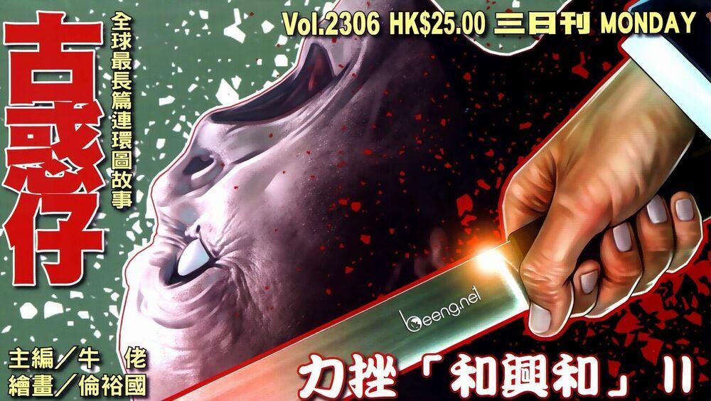 Người Trong Giang Hồ 2306 trang 0