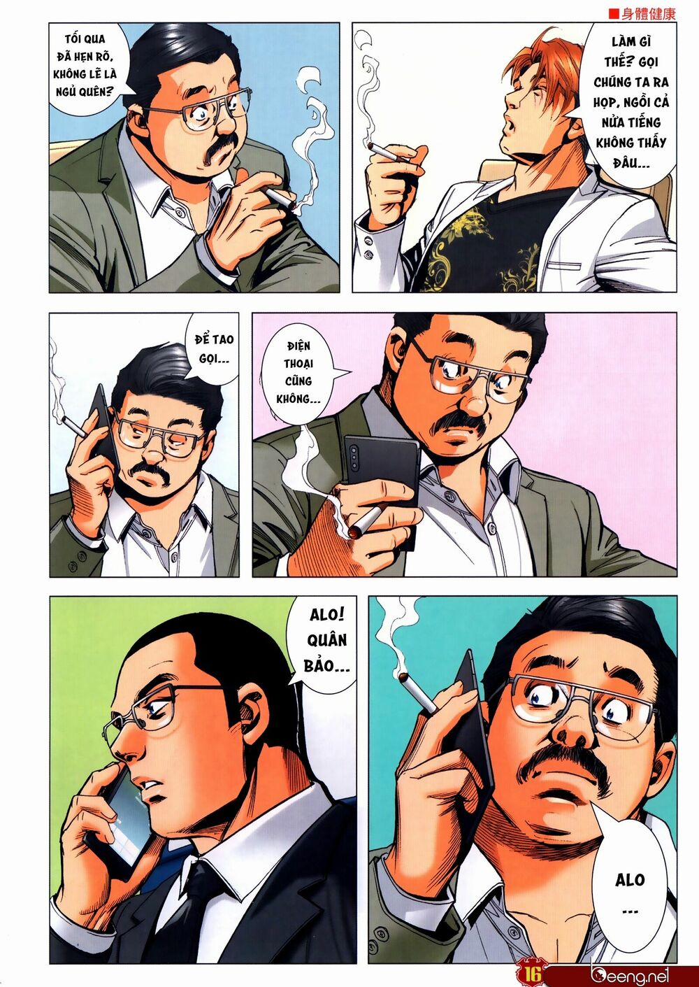 Người Trong Giang Hồ 2307 trang 14