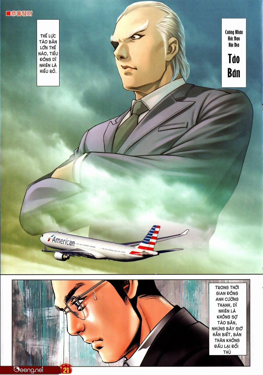 Người Trong Giang Hồ 2307 trang 19