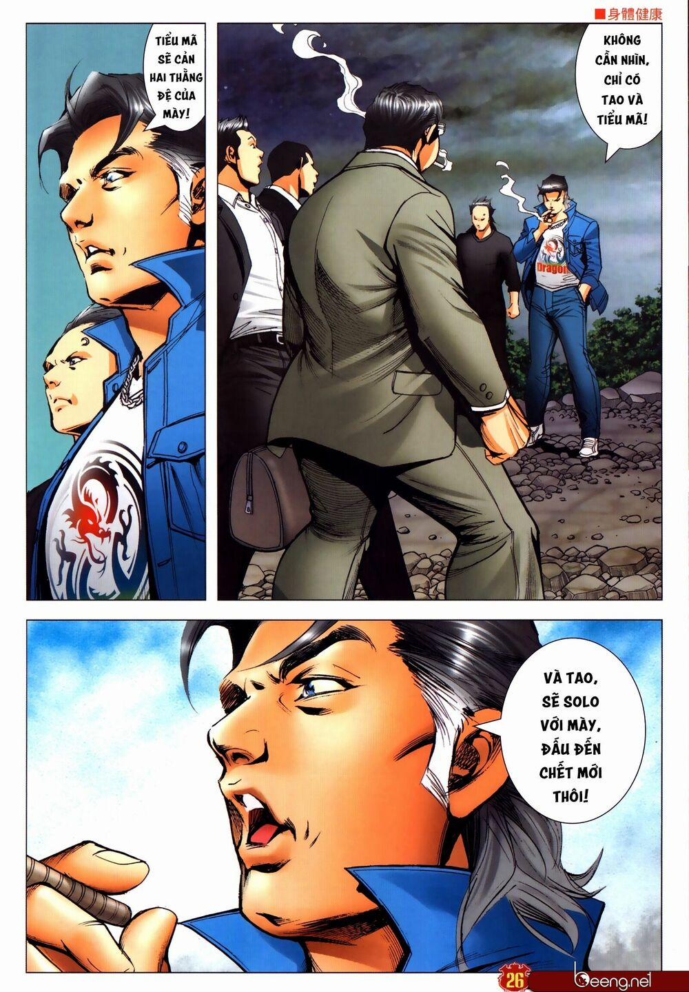 Người Trong Giang Hồ 2307 trang 24