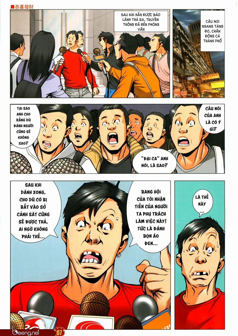 Người Trong Giang Hồ 2307 trang 5