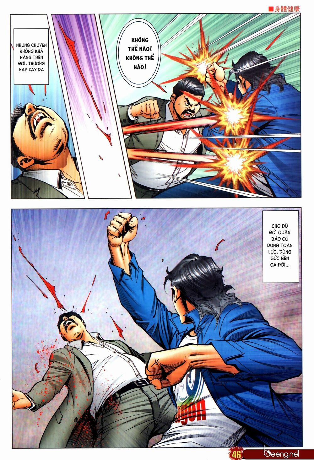 Người Trong Giang Hồ 2308 trang 11