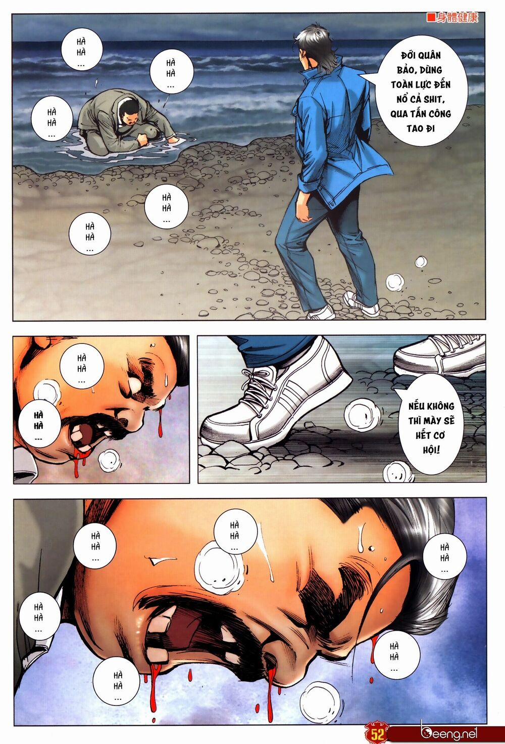 Người Trong Giang Hồ 2308 trang 17