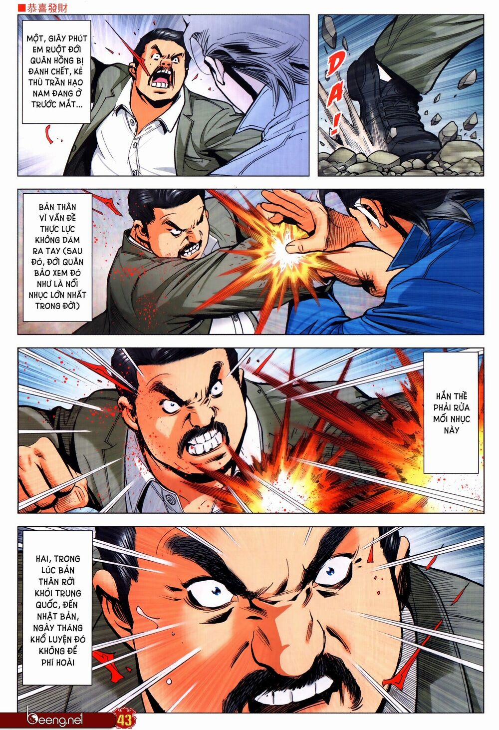 Người Trong Giang Hồ 2308 trang 8