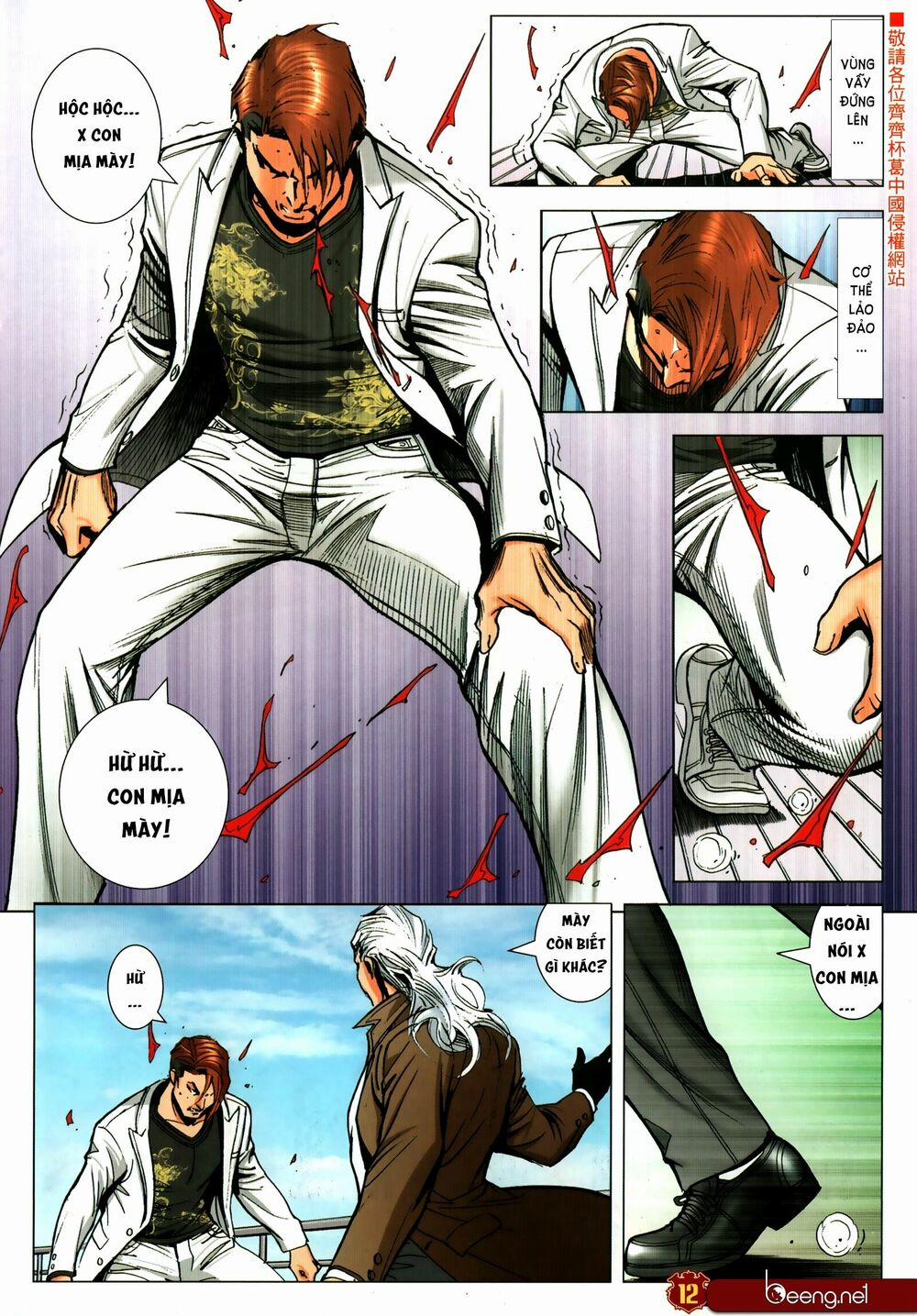Người Trong Giang Hồ 2309 trang 10