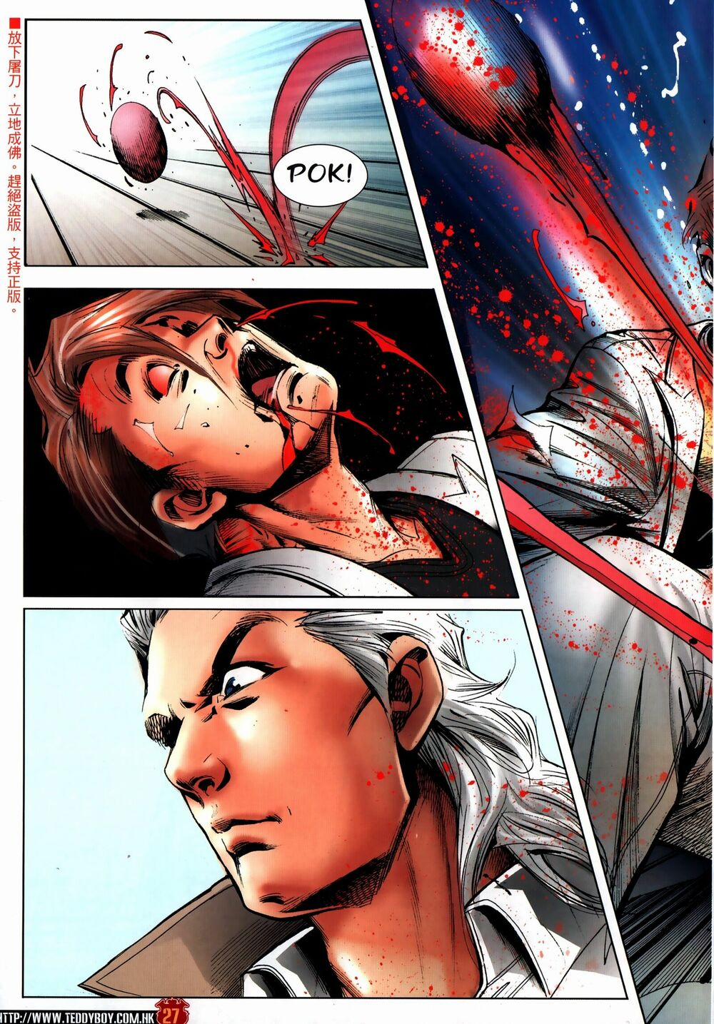 Người Trong Giang Hồ 2309 trang 25