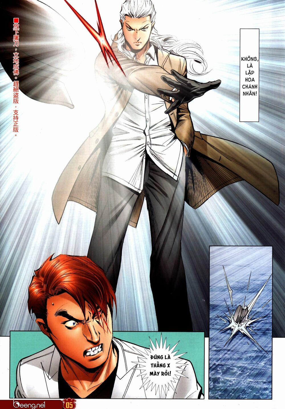 Người Trong Giang Hồ 2309 trang 3