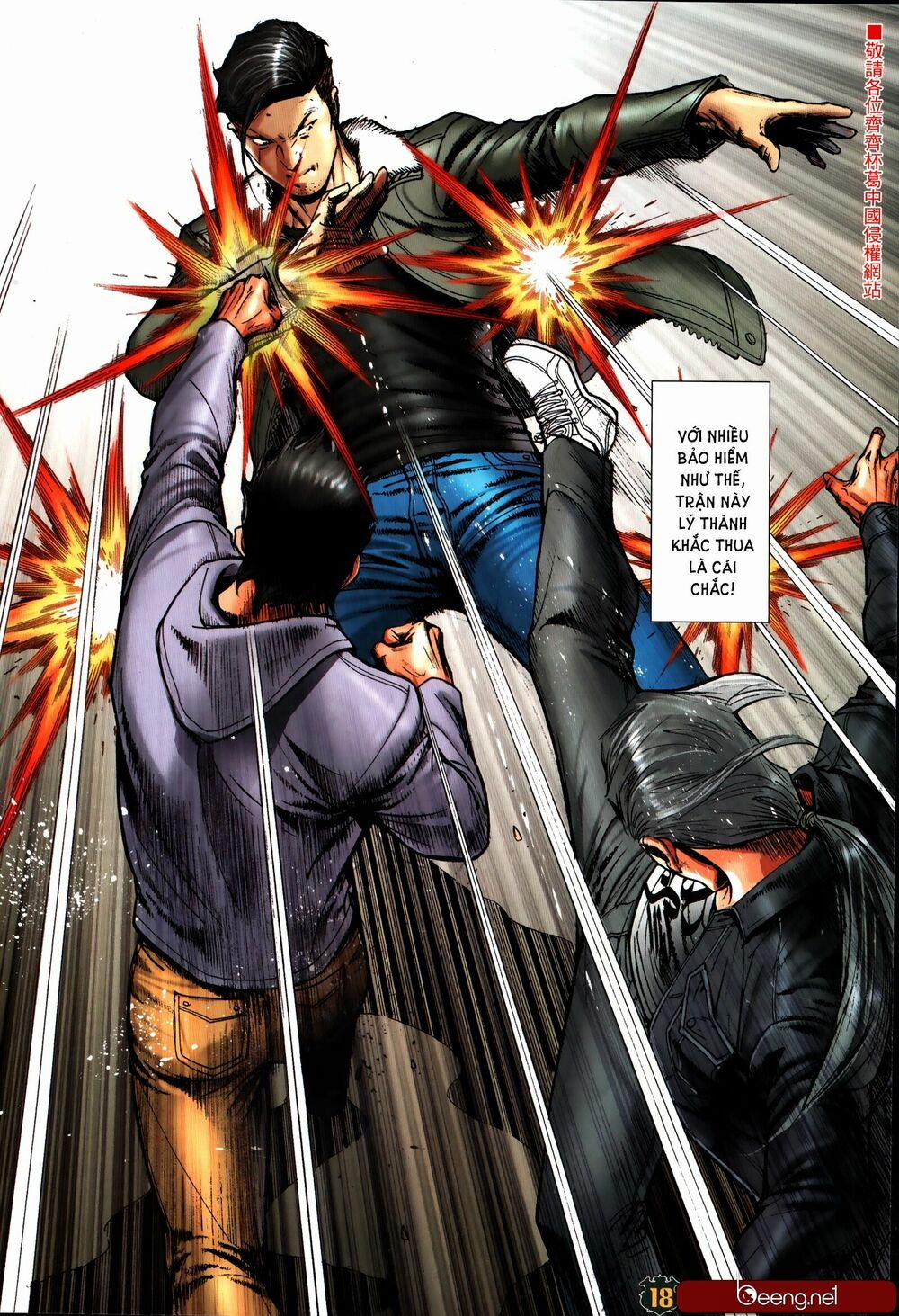 Người Trong Giang Hồ 2311 trang 16