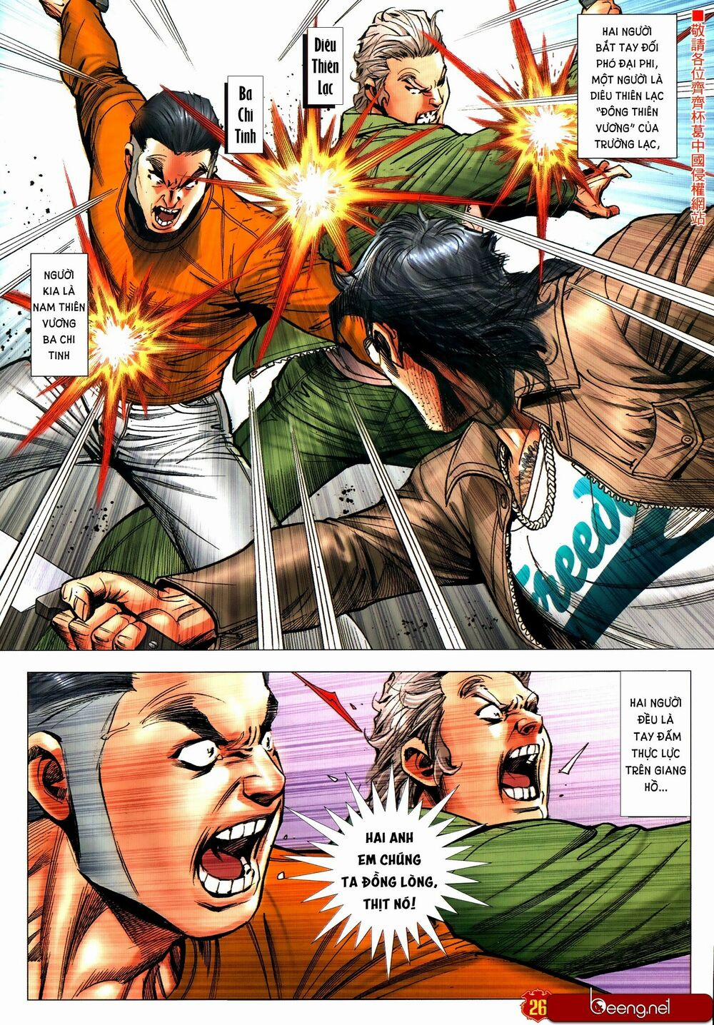 Người Trong Giang Hồ 2317 trang 24