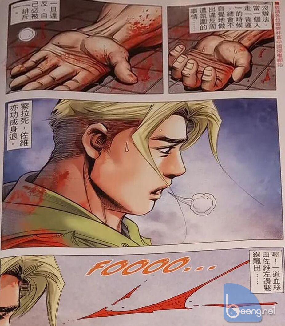 Người Trong Giang Hồ 2325 trang 15