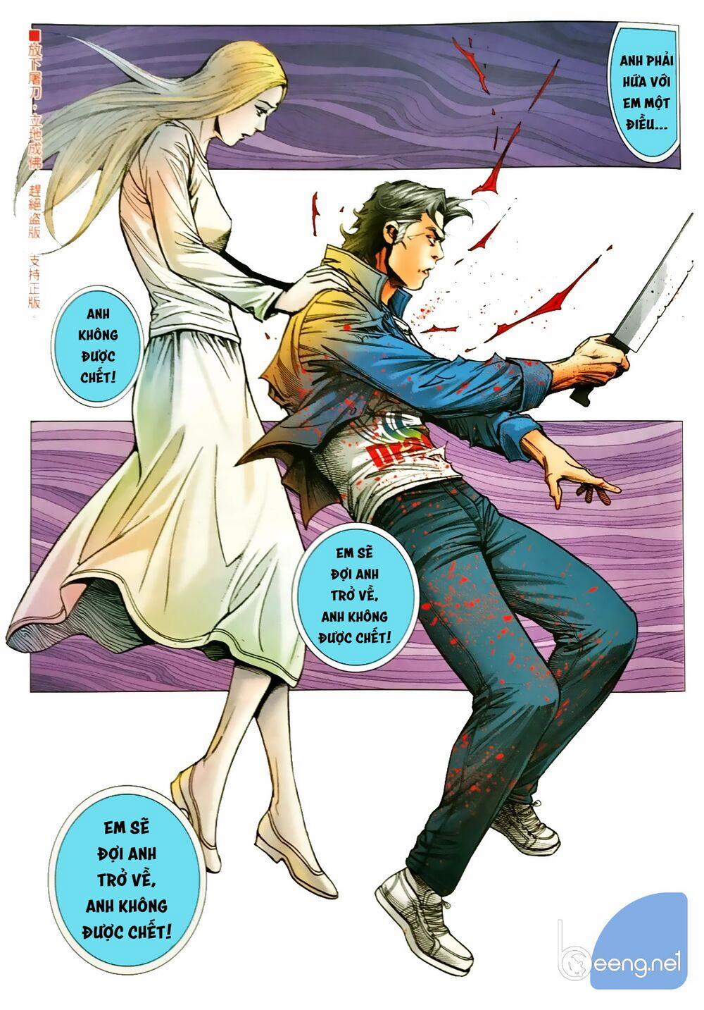 Người Trong Giang Hồ 2327 trang 26