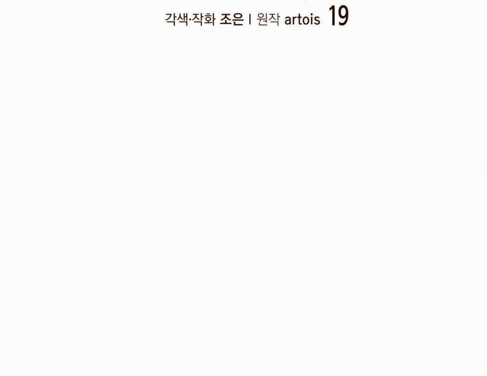 Người Trong Gương 19 trang 10