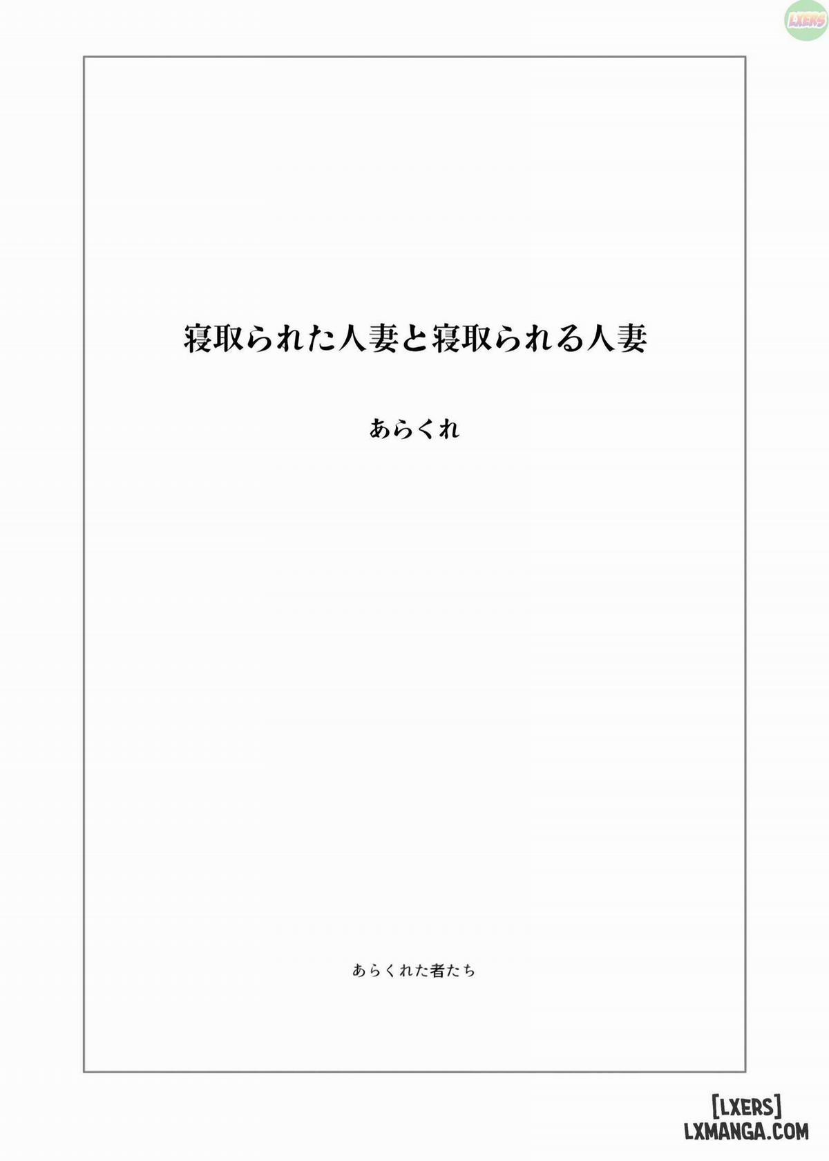 Người Vợ Ngoại Tình 1 trang 1