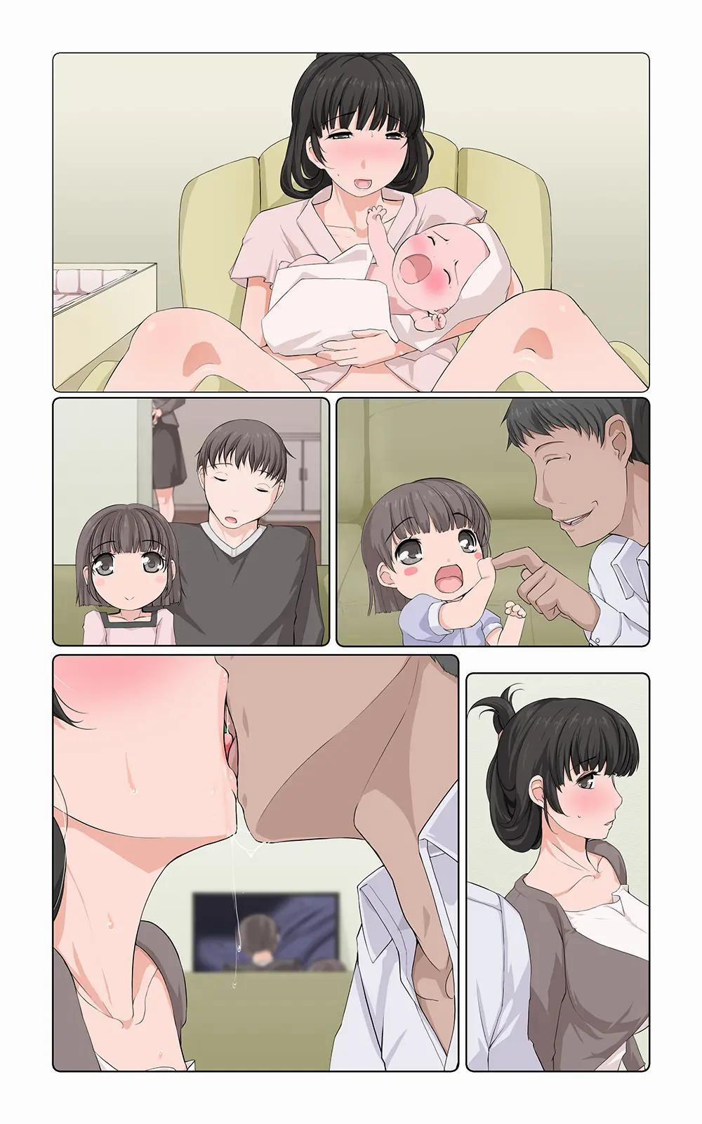 Người Vợ Sa Đoạ ~Mio~ 4 trang 3