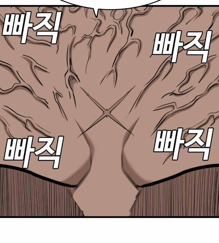 Người Xấu 204 trang 45