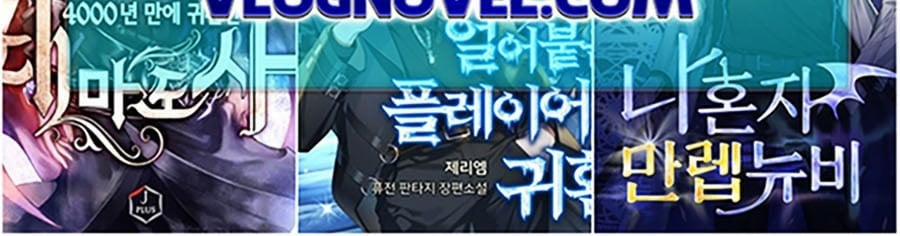 Người Xấu 206 trang 204