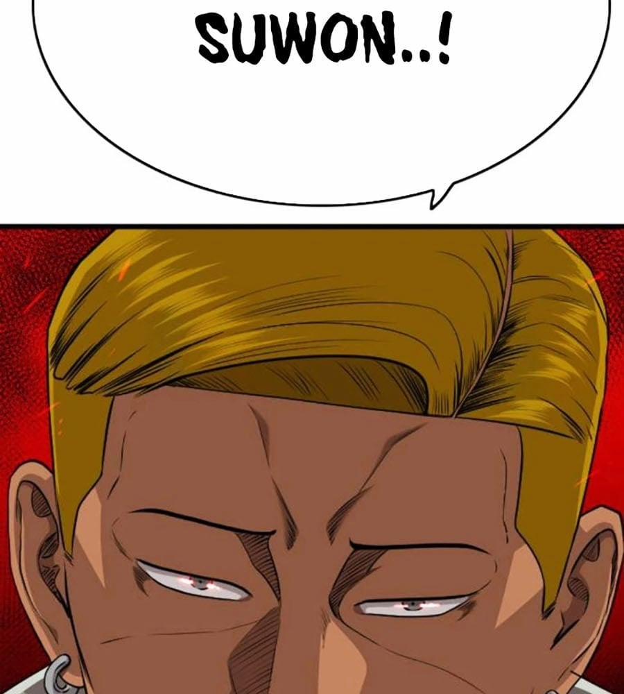 Người Xấu 206 trang 5