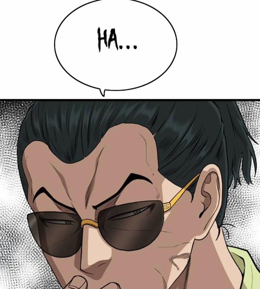 Người Xấu 206 trang 53