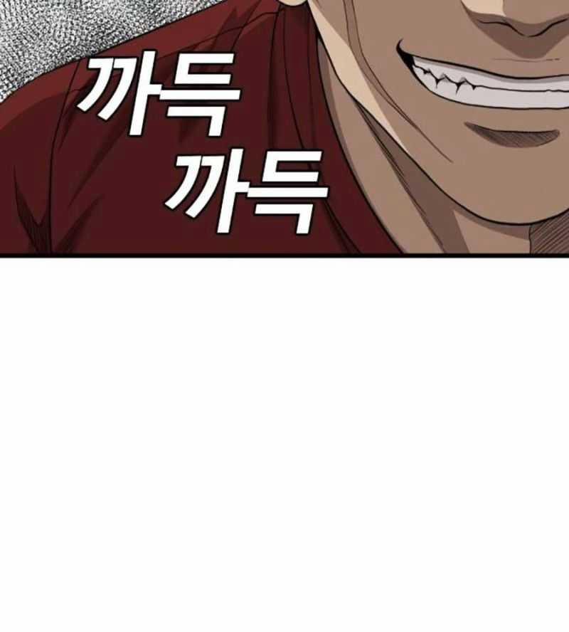 Người Xấu 207 trang 133