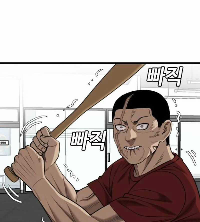 Người Xấu 207 trang 142