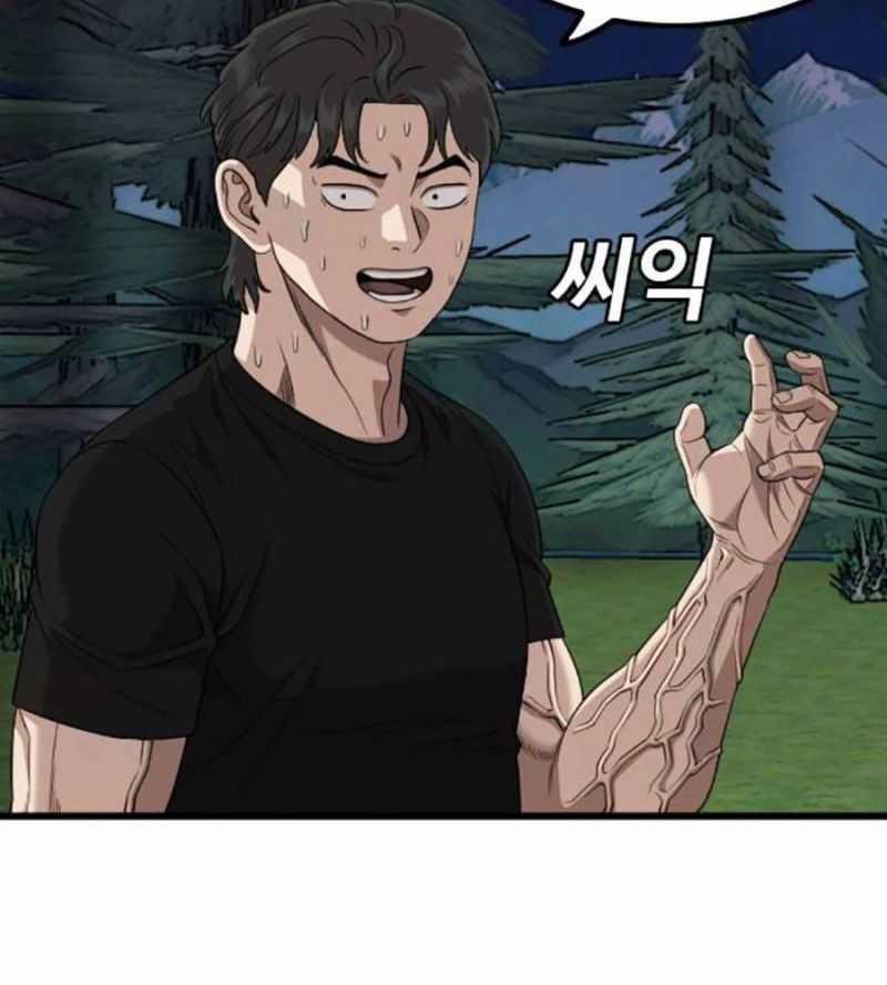 Người Xấu 208 trang 142