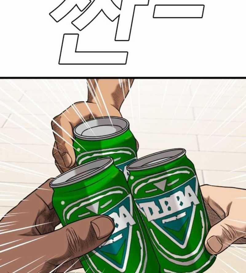 Người Xấu 209 trang 71