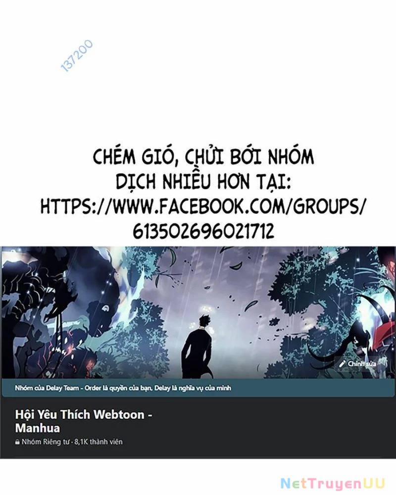 Người Xấu 218 trang 0