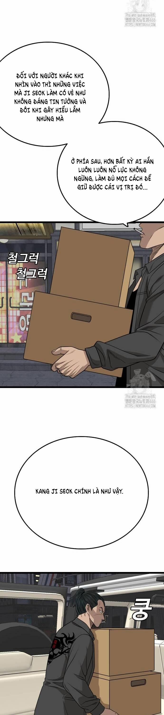 Người Xấu 228 trang 14
