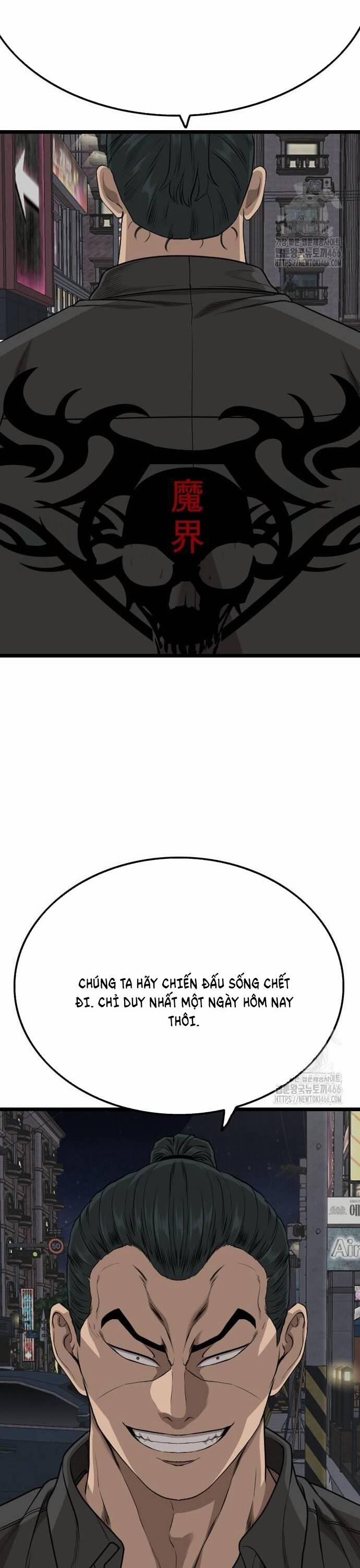 Người Xấu 228 trang 16