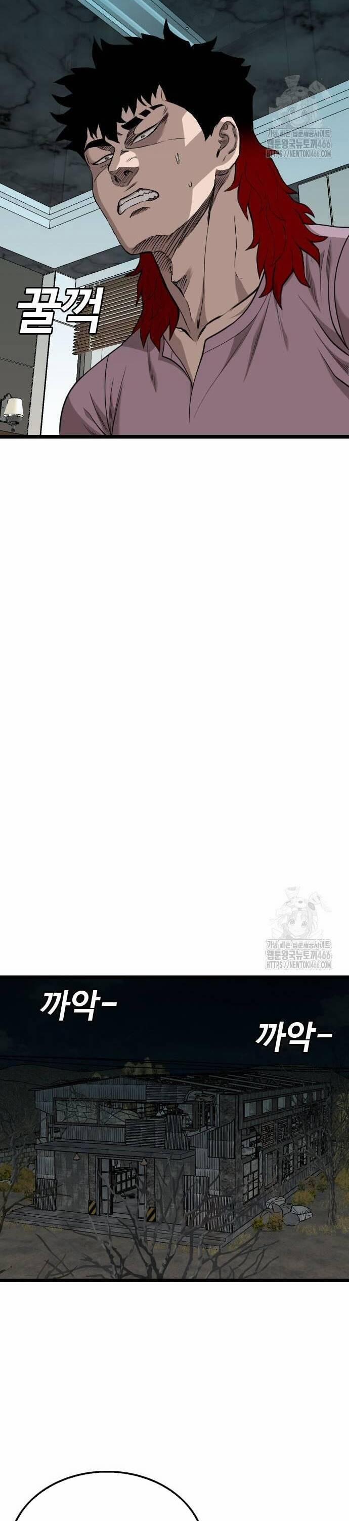 Người Xấu 228 trang 31