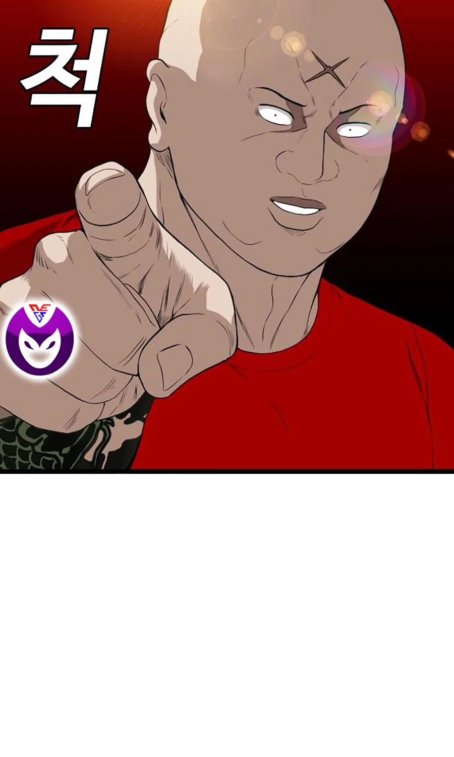 Người Xấu 238.1 trang 7