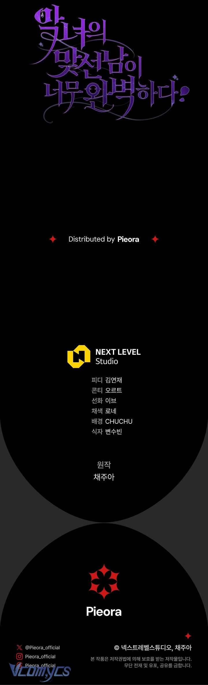 Người Xem Mắt Của Ác Nữ Quá Hoàn Hảo 56 trang 51