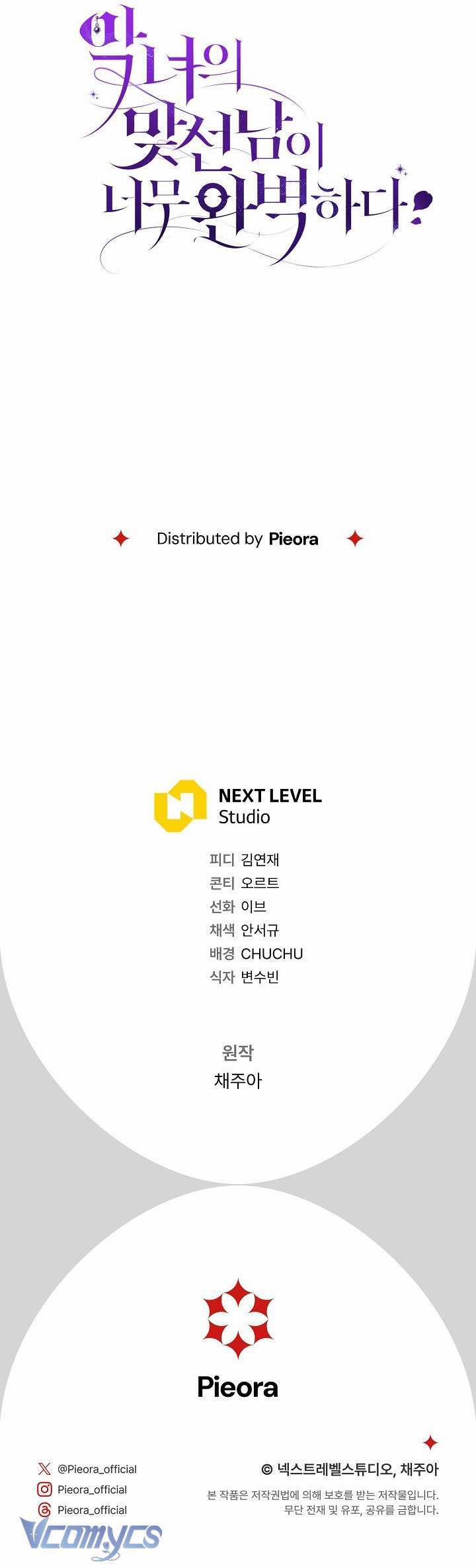 Người Xem Mắt Của Ác Nữ Quá Hoàn Hảo 57 trang 58