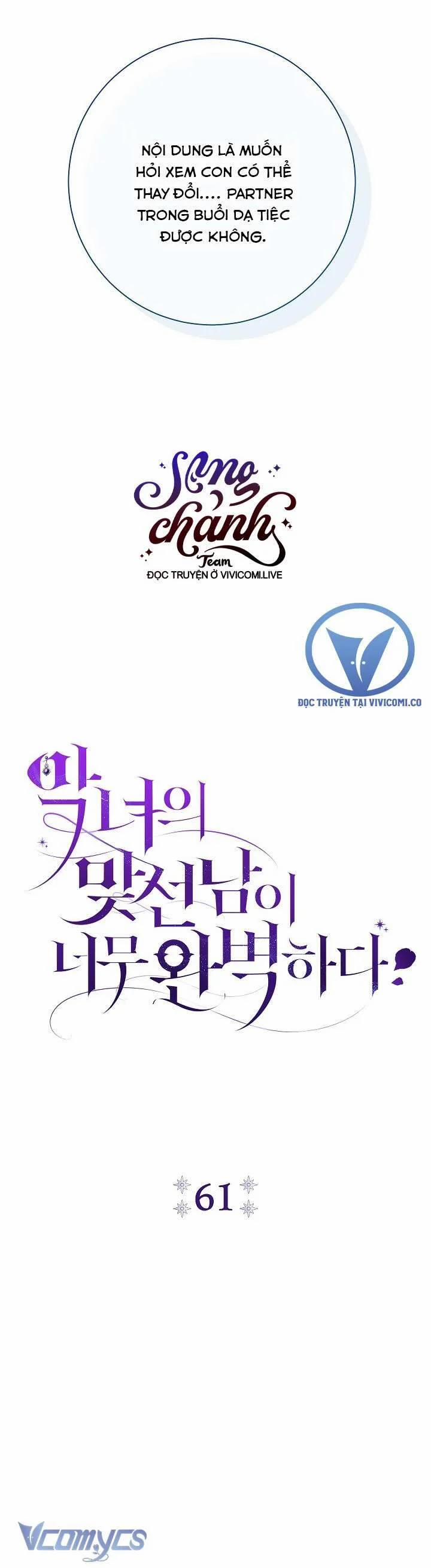 Người Xem Mắt Của Ác Nữ Quá Hoàn Hảo 61 trang 12